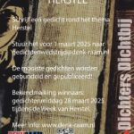Gedichtenwedstrijd: vrijdag de uitreiking!